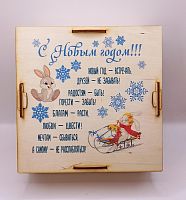 Копилка на каждый день "Зайки на санках" во Костерёво