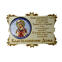 ИКОНА-МАГНИТ "СЕМИСТРЕЛЬНАЯ" во Костерёво