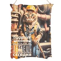 Вывеска "Будущее кот" во Костерёво