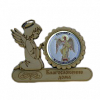 МАГНИТ АНГЕЛ "АНГЕЛ ХРАНИТЕЛЬ" во Костерёво