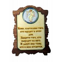 ИКОНА "АНГЕЛ ХРАНИТЕЛЬ" во Костерёво
