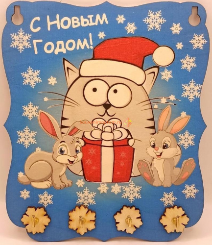 Ключница С Новым годом "Кот с подарками" принт во Костерёво
