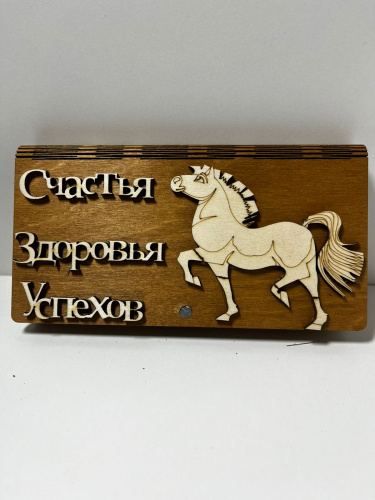 Купить Купюрница "Лошадь" в ассортименте во Костерёво фото 3 Купюрница "Лошадь" в ассортименте во Костерёво фото 3